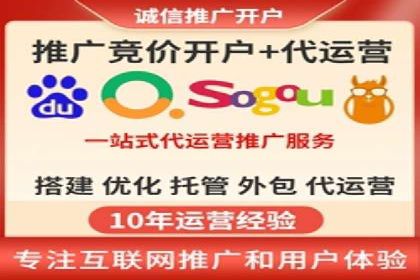 SEM竞价开户策略优化：案例分享与解读